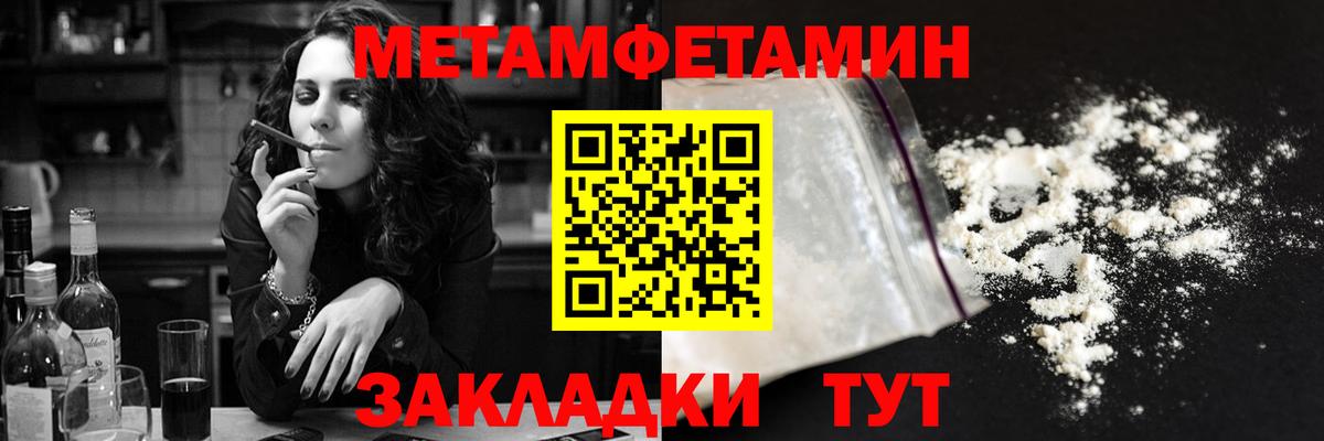 АМФЕТАМИН Premium Майкоп