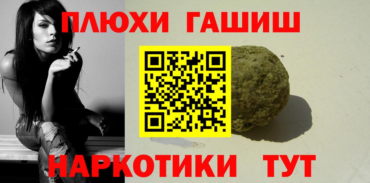 дарнет шоп  ГАШ индика сатива  ГАШИШ  Майкоп  Вход с VPN  ГАШИШ AMNESIA HAZE 