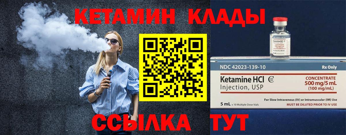 Кетамин VHQ  Вход с VPN  КЕТАМИН VHQ  МЕГА рабочий сайт  Майкоп 