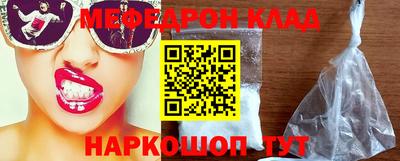 мет Заводоуковск