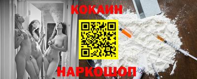 мет Заводоуковск