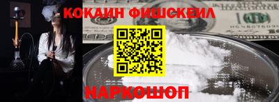 экстази Жуковский