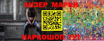 соль ск Донецк