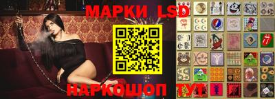 тгк Заволжье
