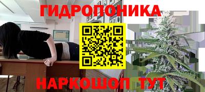 соль ск Донецк