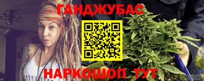 экстази Жуковский