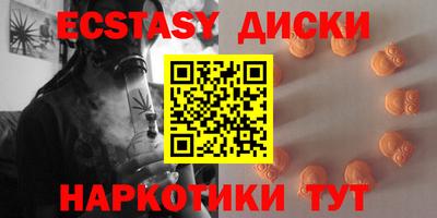 тгк Заволжье