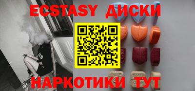 соль ск Донецк