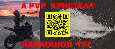 соль ск Донецк