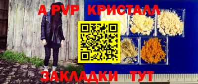 экстази Жуковский