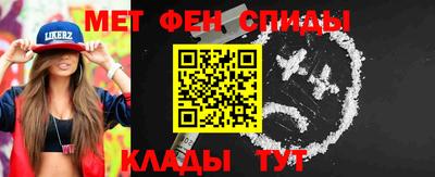 мет Донской