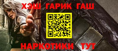 соль ск Донецк
