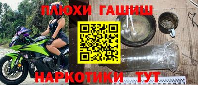 экстази Жуковский