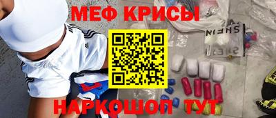 мет Донской