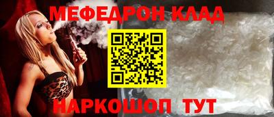 соль ск Донецк