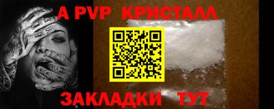 МДПВ Дубна