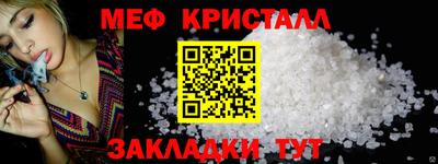 мет Донской