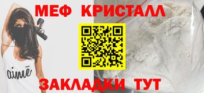 тгк Заволжье
