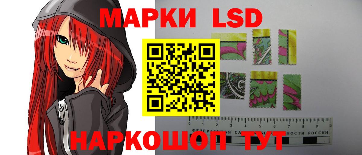 ЛСД экстази ecstasy Майкоп