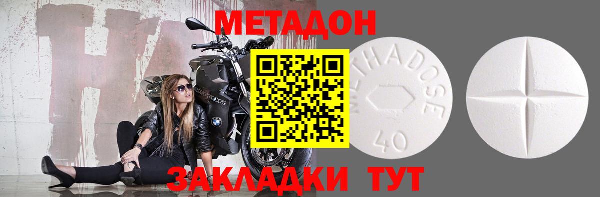 omg маркетплейс  Метадон мёд  Майкоп  Вход с VPN  Метадон мёд 