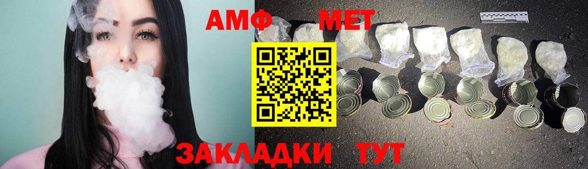 Метамфетамин Декстрометамфетамин 99.9% Майкоп