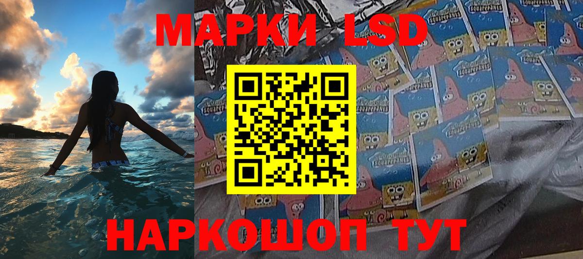Марки NBOMe 1,5мг Майкоп