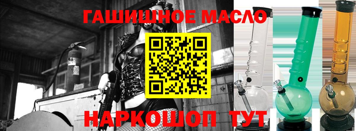 ТГК вейп  Вход с VPN  Дистиллят ТГК вейп с тгк  Майкоп 
